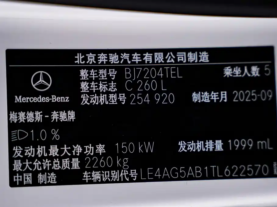 Mercedes-Benz C-Class — миниатюра 31