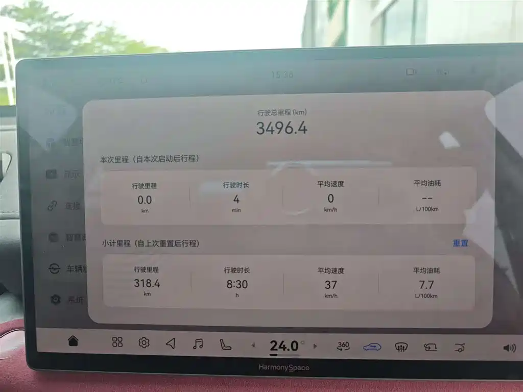 Nissan Altima 2026 2.0L Comfort