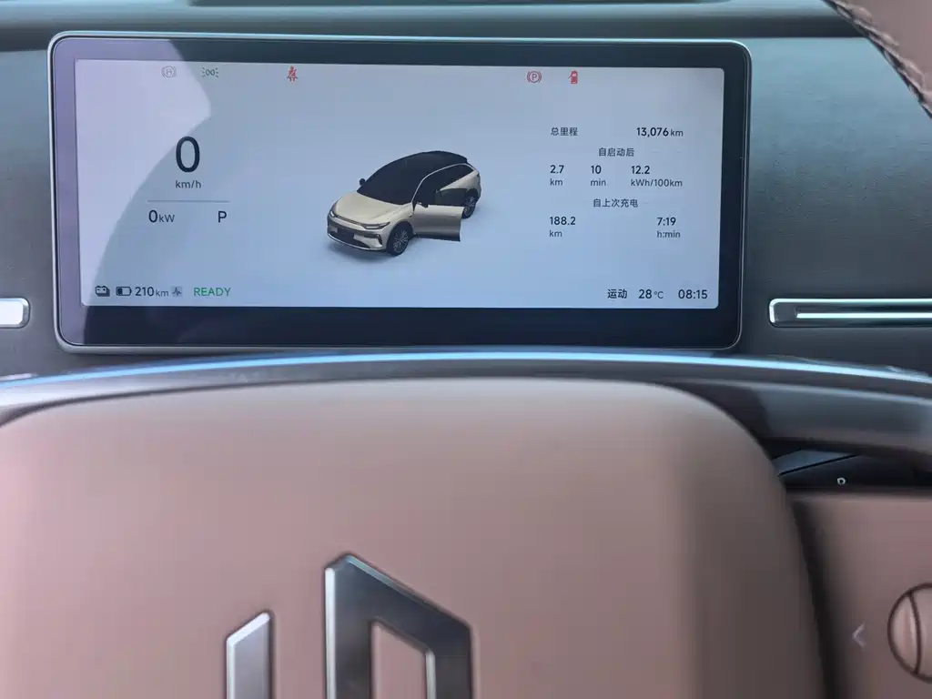 Leapmotor C11 2026 640