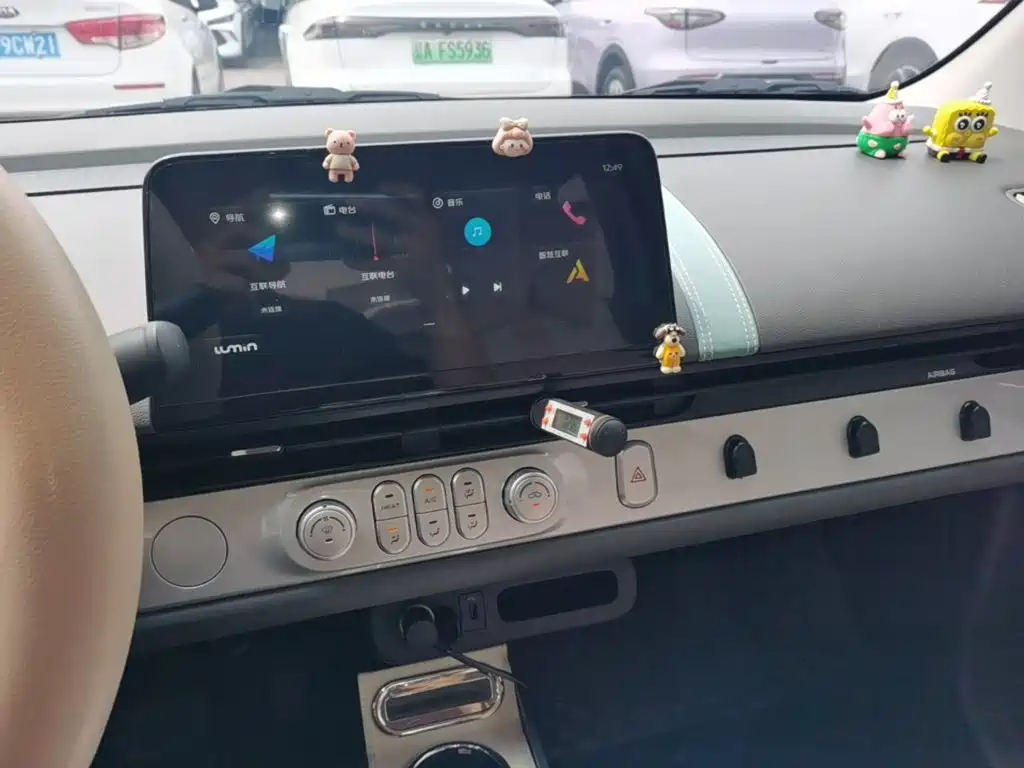 Changan Lumin 2025 205km Fragrant