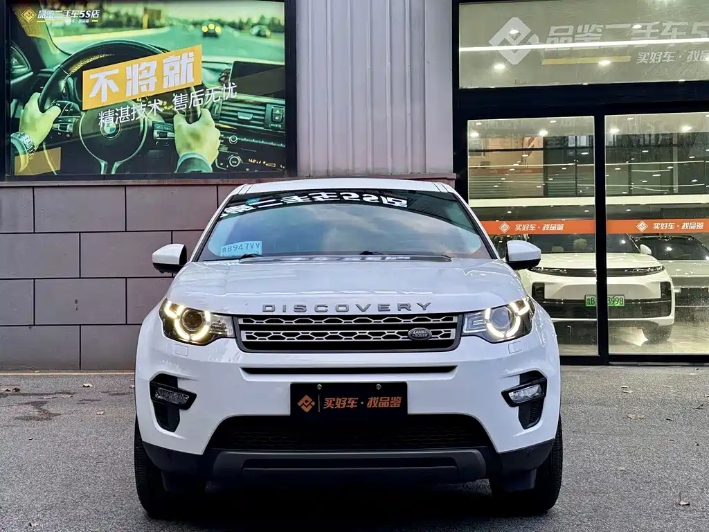 Land Rover Discovery Sport — миниатюра 7