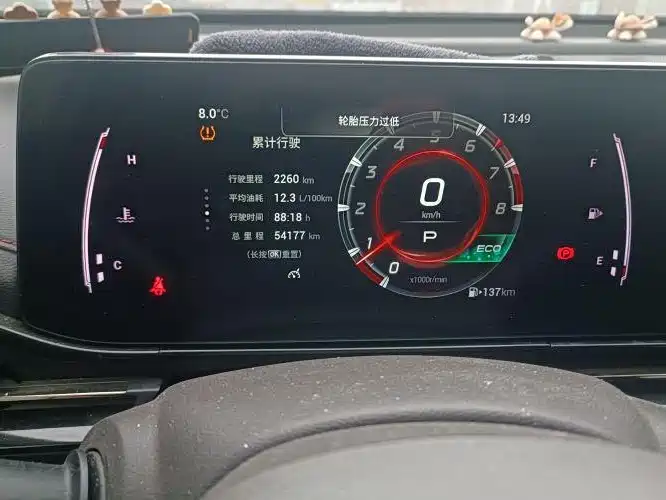GAC Motor Shadow Leopard — миниатюра 9