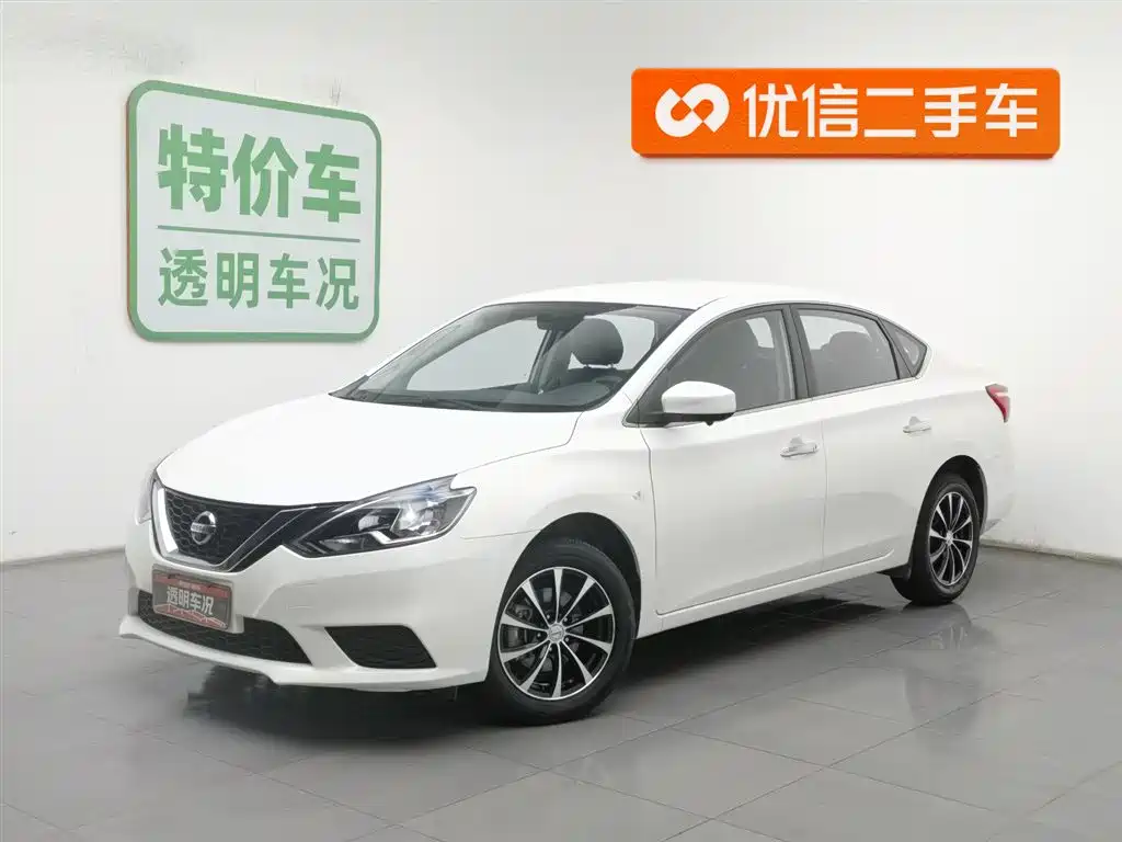Nissan Sylphy 2020