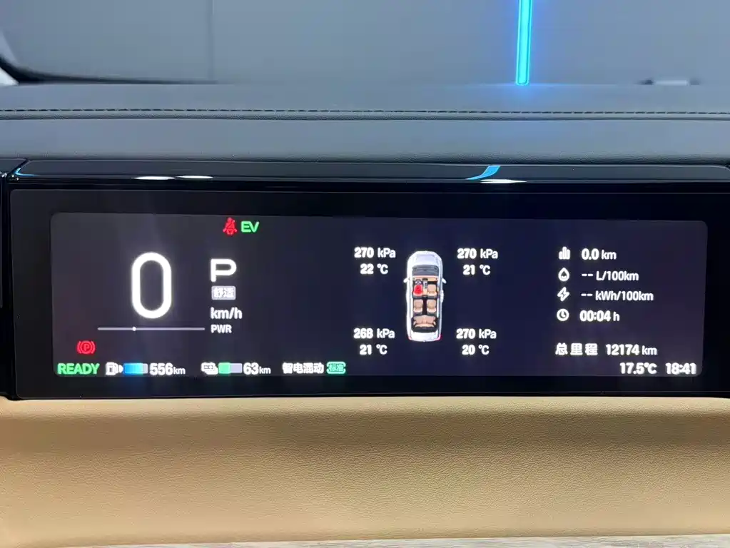 GAC Motor Trumpchi E8 PHEV — миниатюра 12