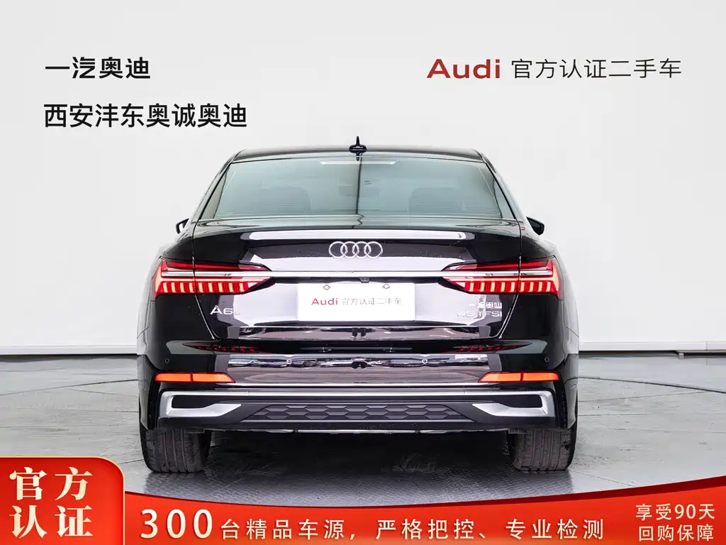 Audi A6L 2026 45 TFSI