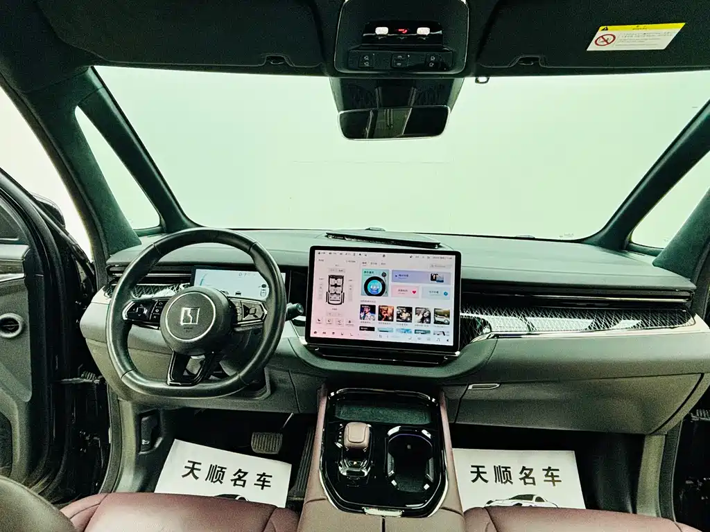 ZEEKR EXTREME KRYPTON 009