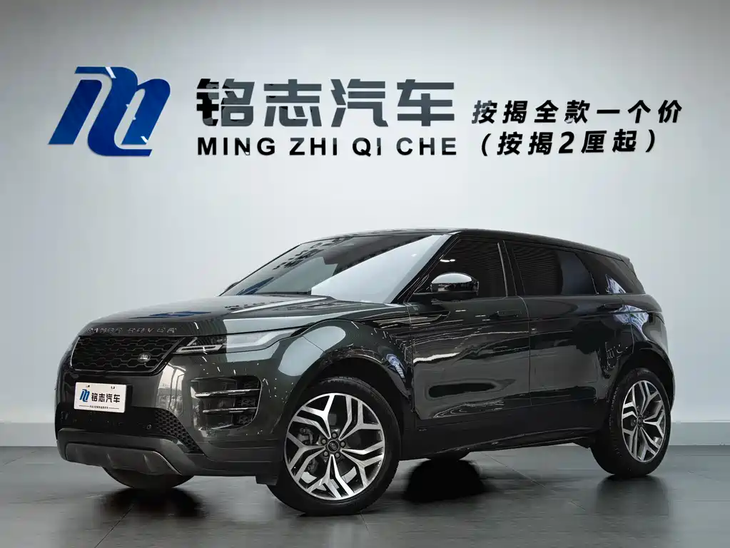 Land Rover Evoque 2023