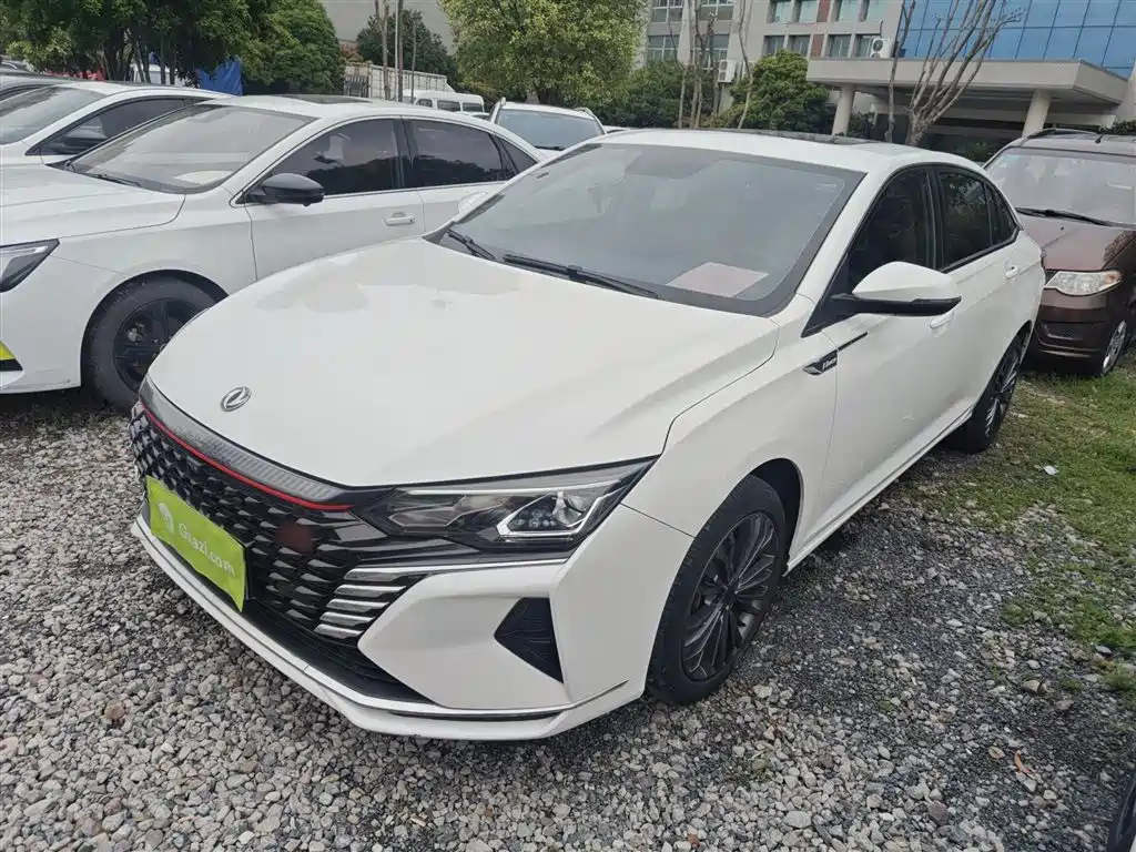 Aeolus MAX 2022