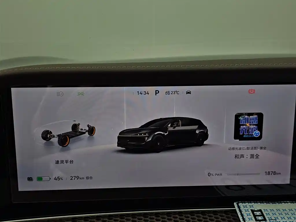 Stelato S9T 2025 Max (192 ）
