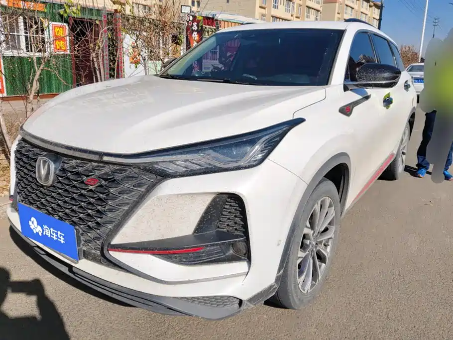 Changan CS75 PLUS
