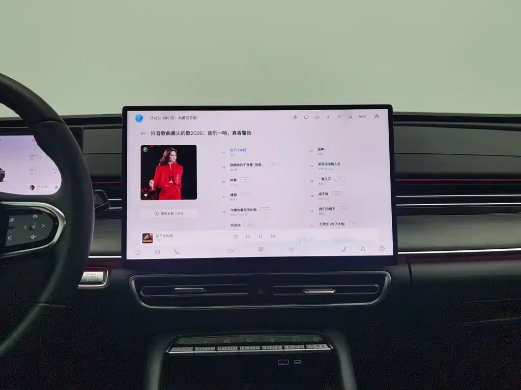 Chery Arrizo 8 PRO — миниатюра 12