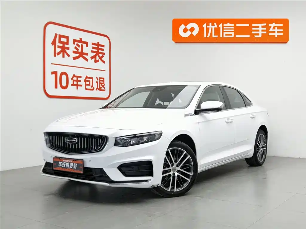 Geely Xingrui 2021