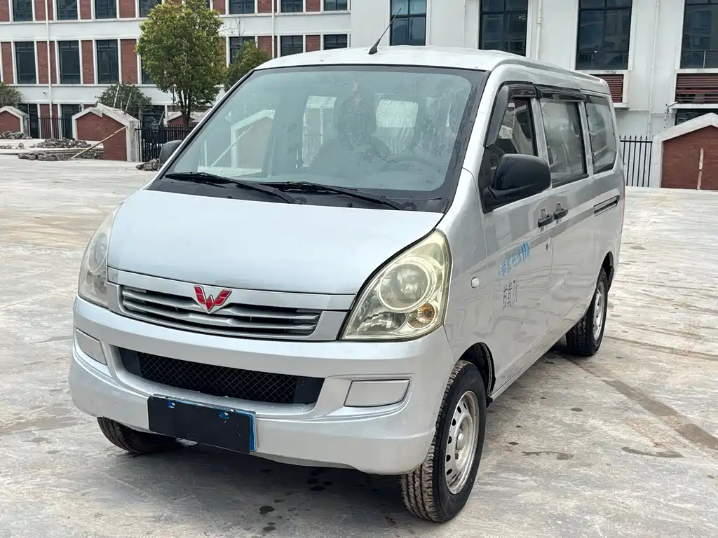 Wuling Rongguang 2020