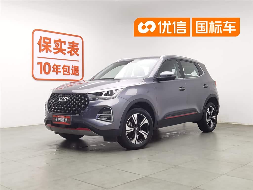 Chery Tiggo