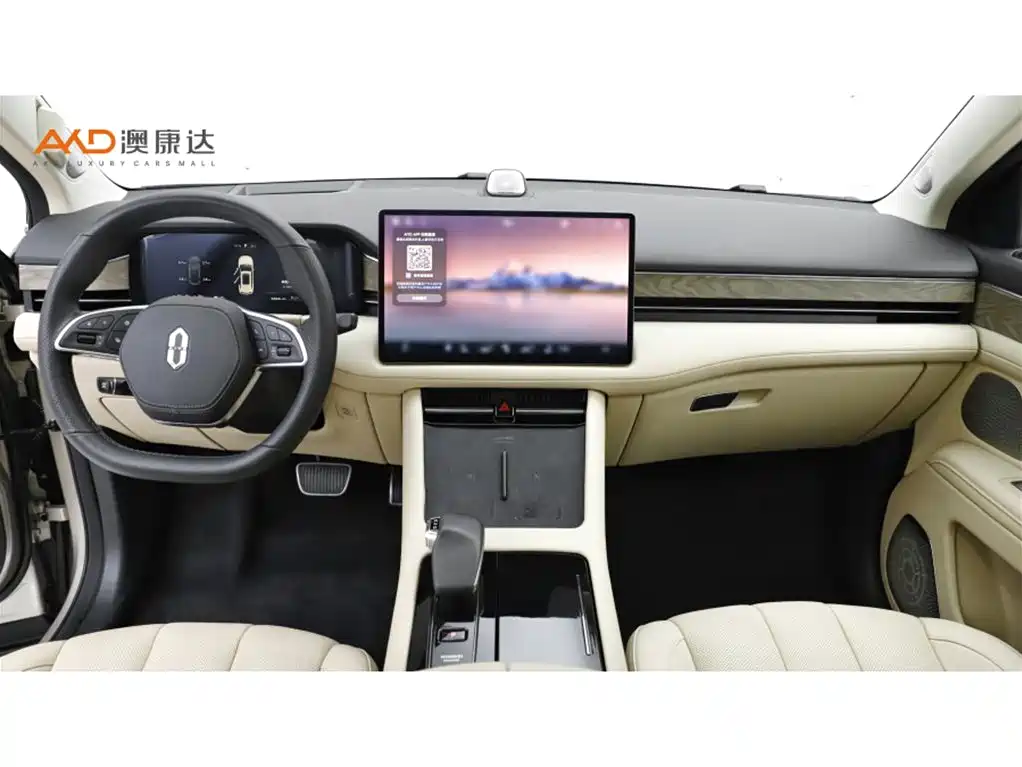 AITO ASK THE WORLD M7