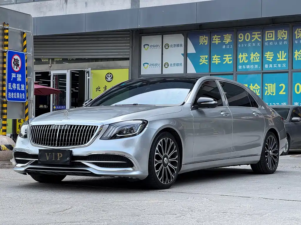 Mercedes-Benz Maybach S-Class