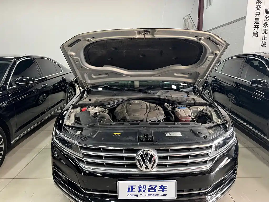 VOLKSWAGEN HUIANG