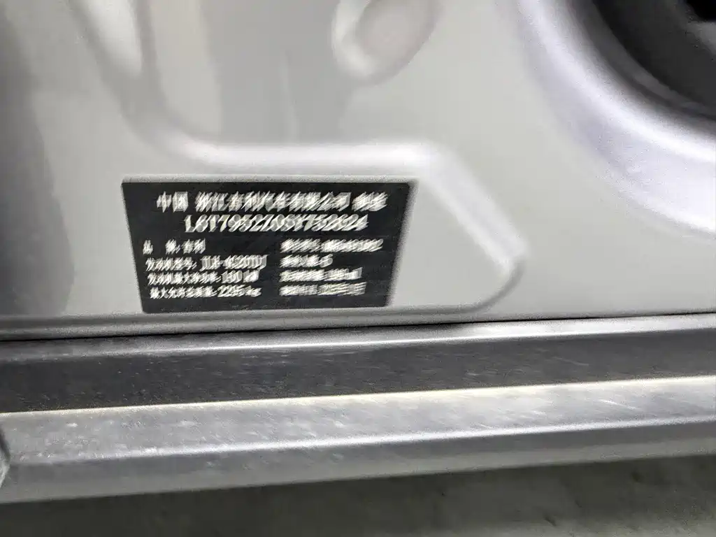 Geely Haoyue L — миниатюра 10