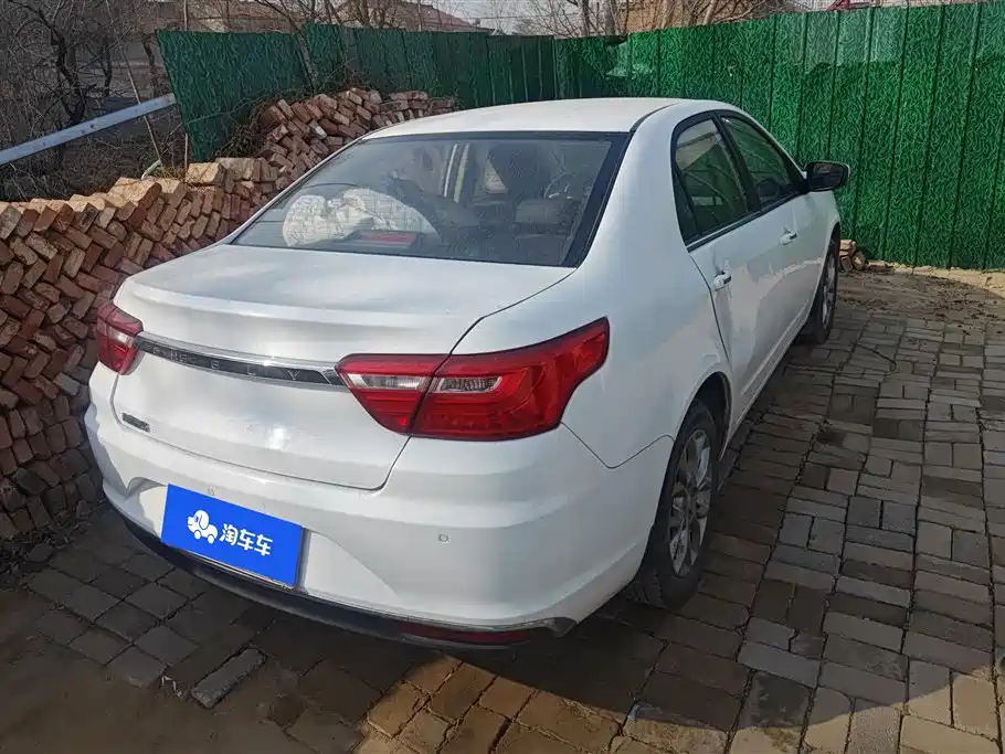 GEELY AUTOMOBILE VISION