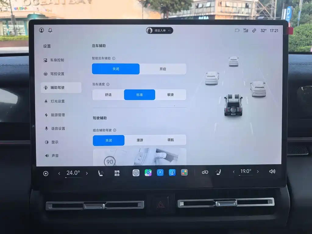 iCAR iCAR V27 — миниатюра 16