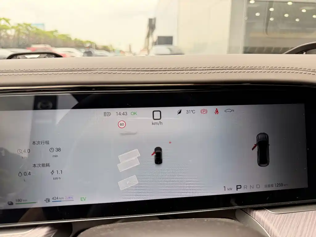 Denza Z9 2024 1100km Ultra