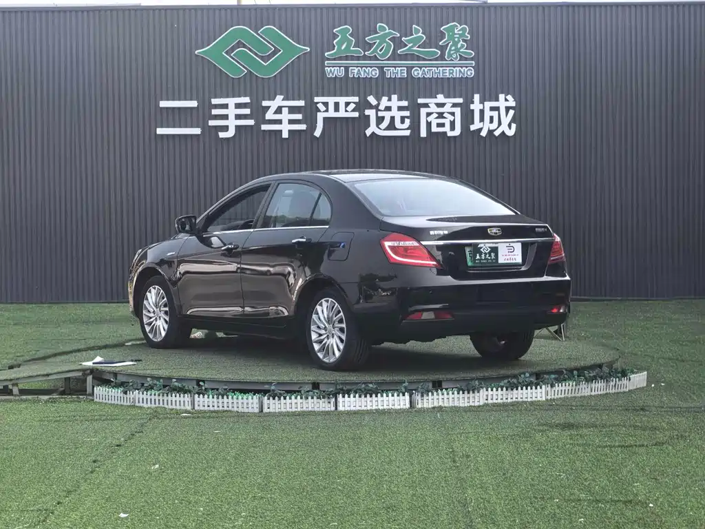 Geely New Energy — миниатюра 18