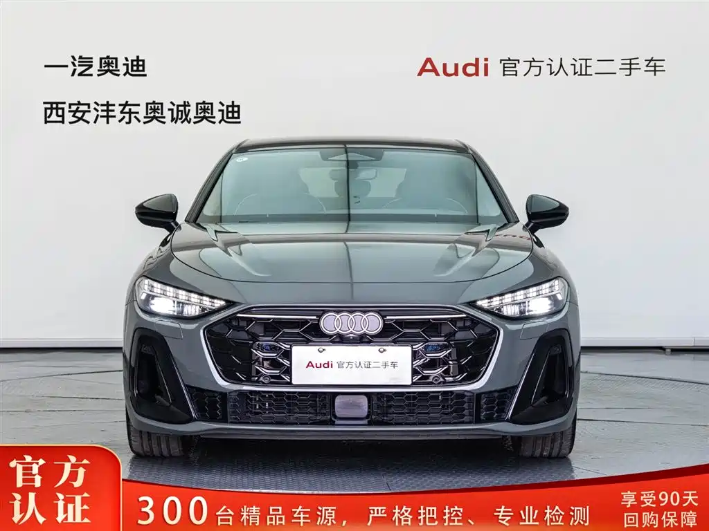 Audi A5L 2026 2.0T Sport
