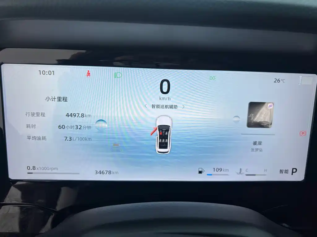 Geely Xingyue L — миниатюра 7