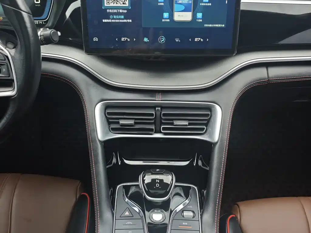 BYD PLUS — миниатюра 10