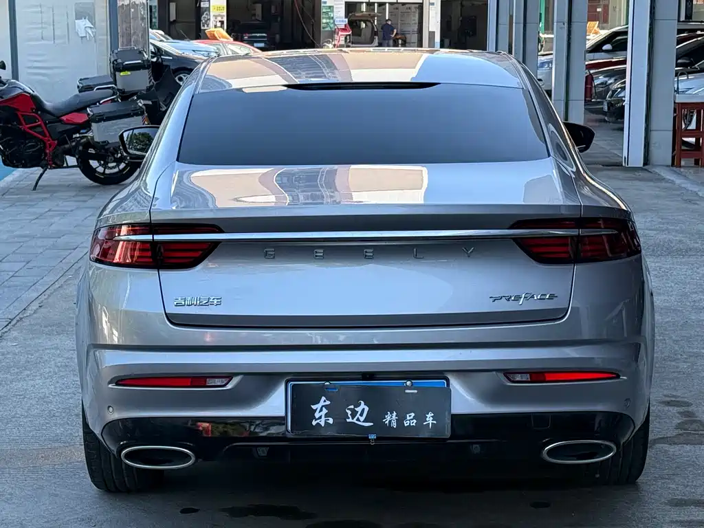 GEELY AUTOMOBILE XINGRUI