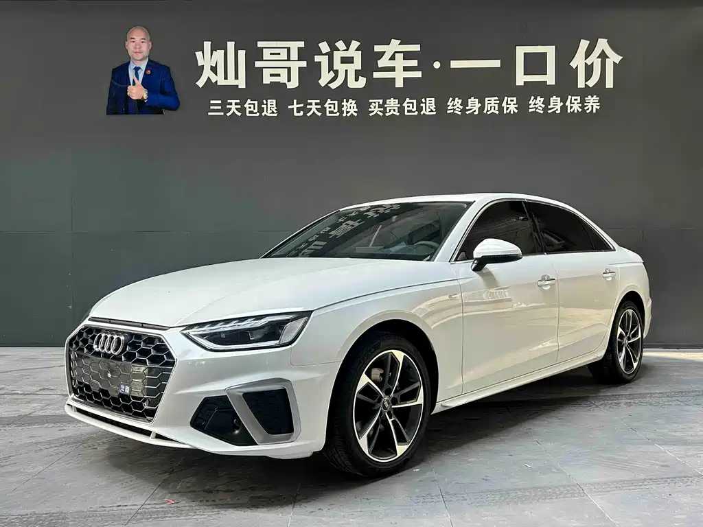 Audi A4L 2022 40 TFSI Fashion