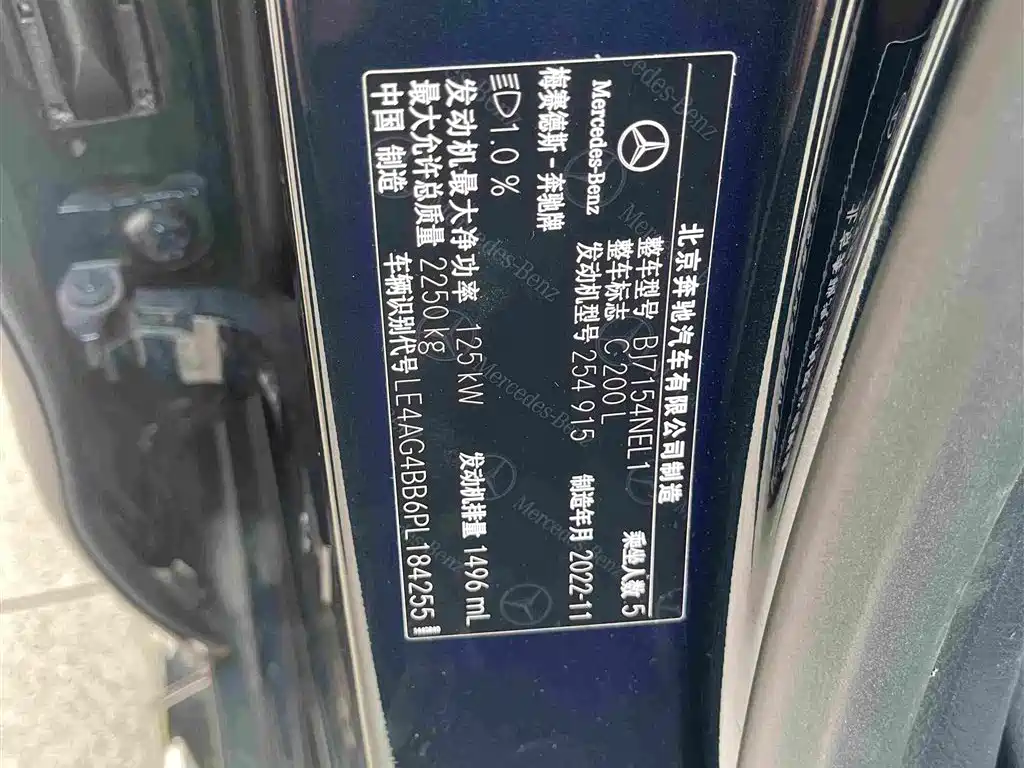 Mercedes-Benz C-Class — миниатюра 25