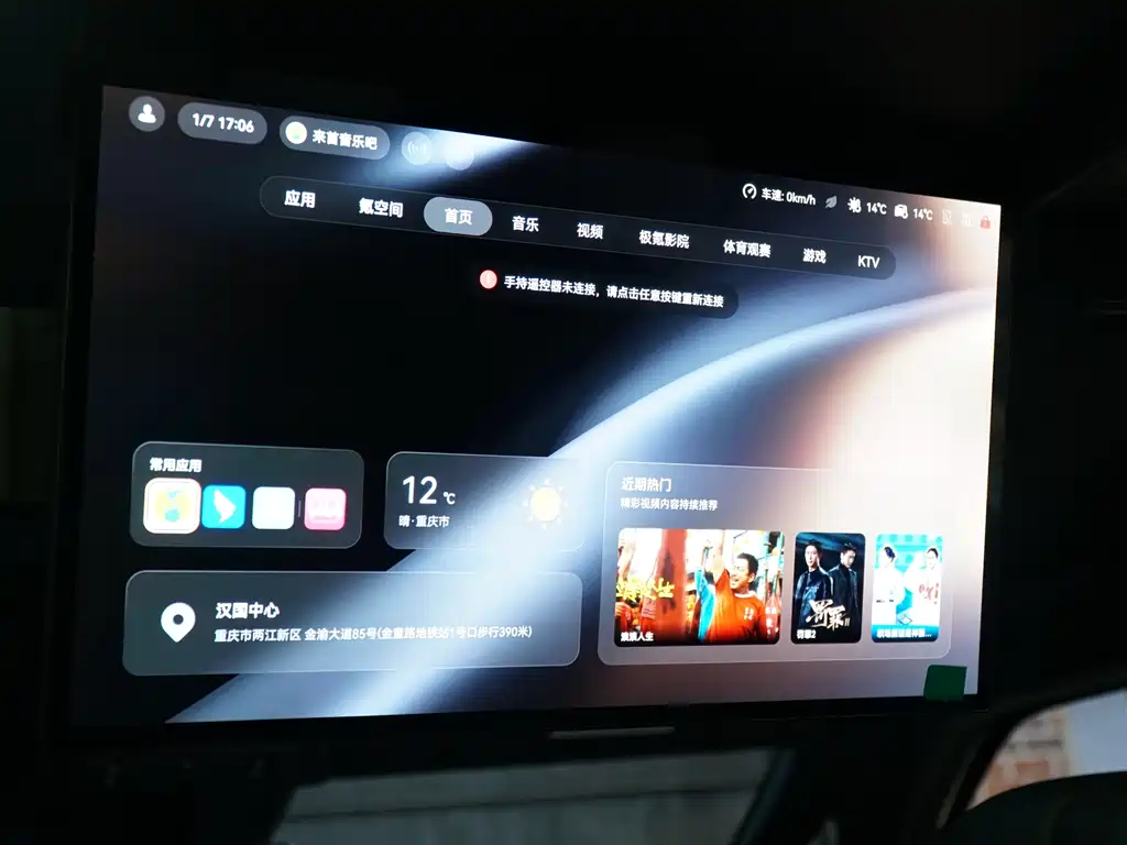 ZEEKR EXTREME KRYPTON 009