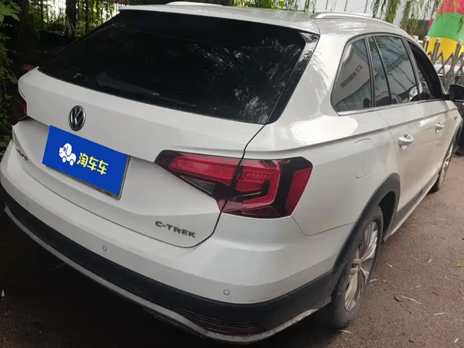 VOLKSWAGEN C TREK WEI COLLAR