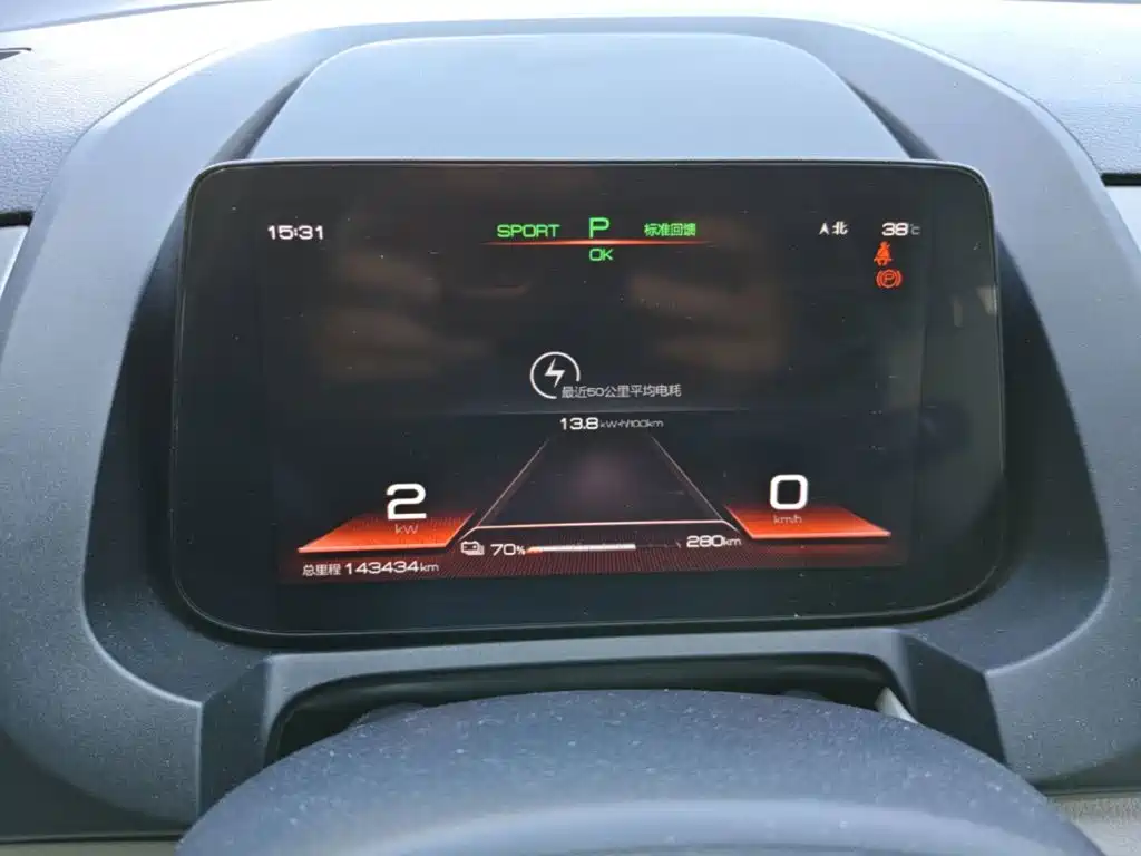 BYD Yuan Pro — миниатюра 12