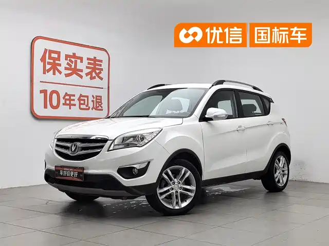 2014 Changan CS35PLUS
