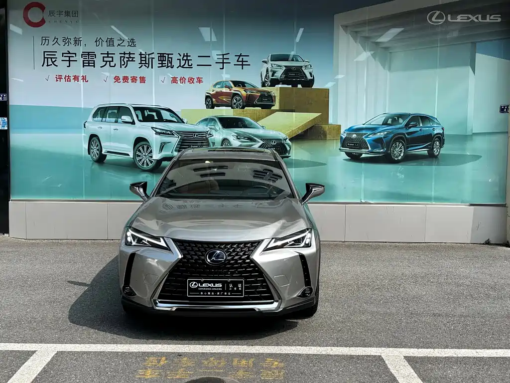 Lexus UX — миниатюра 2