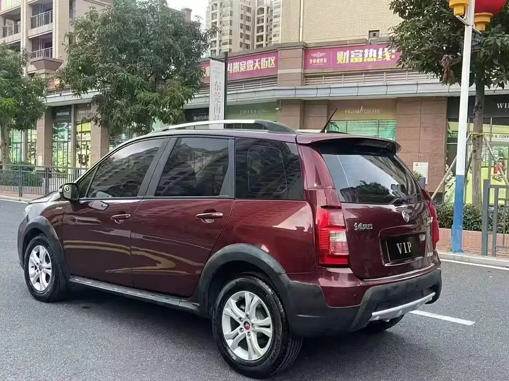 Fengxing XV — миниатюра 4