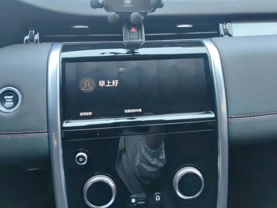 Land Rover Discovery Sport — миниатюра 13