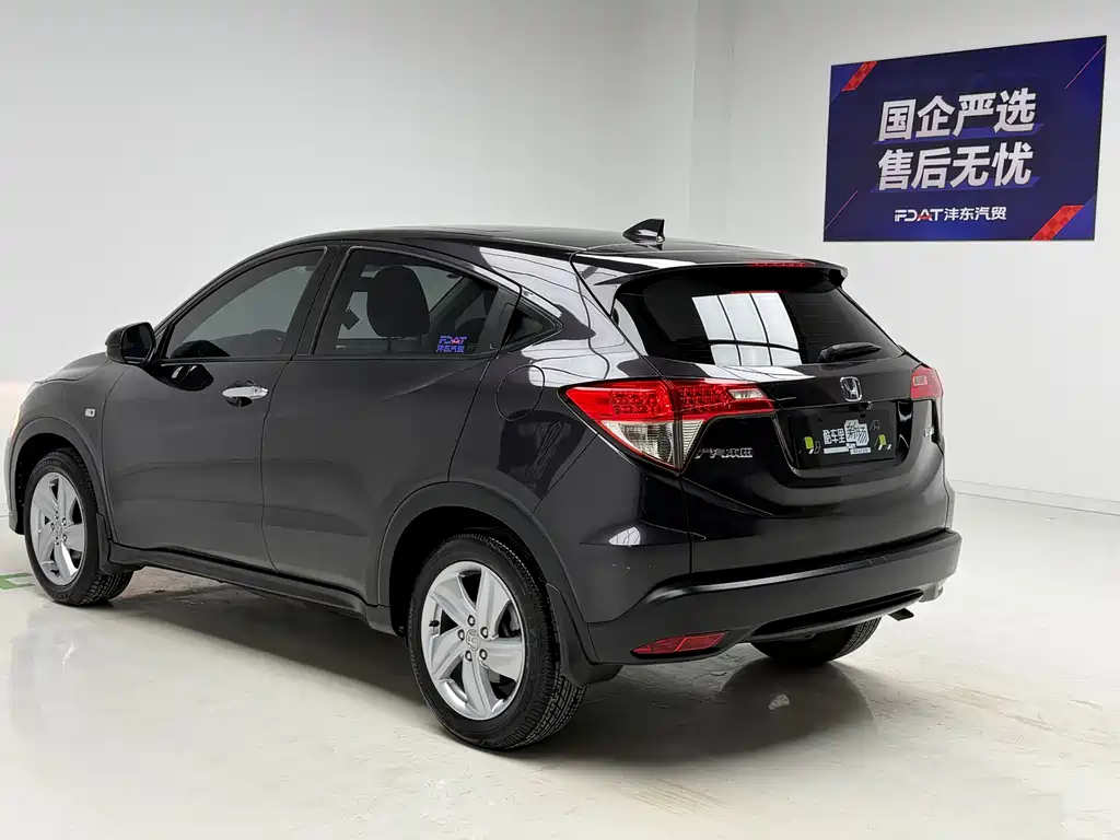 Honda Vezel 2020 1.5L CVT Elite