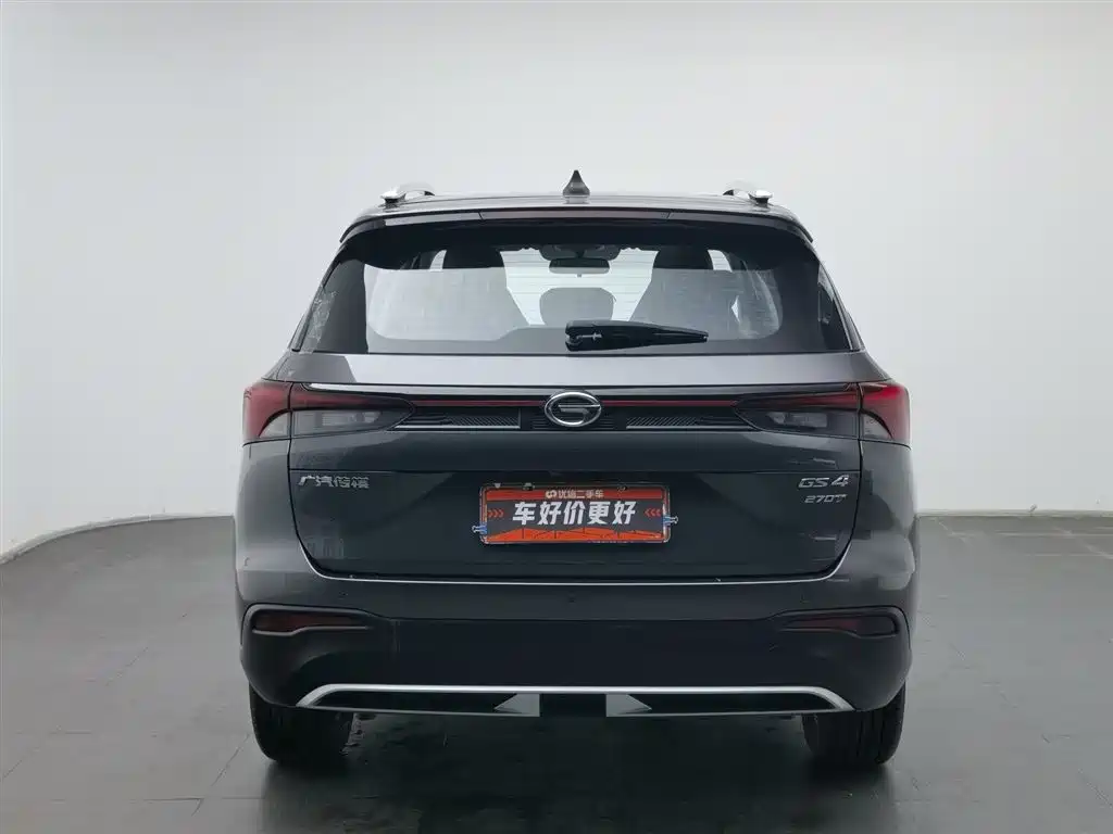 GAC GS4 2023 270T AT