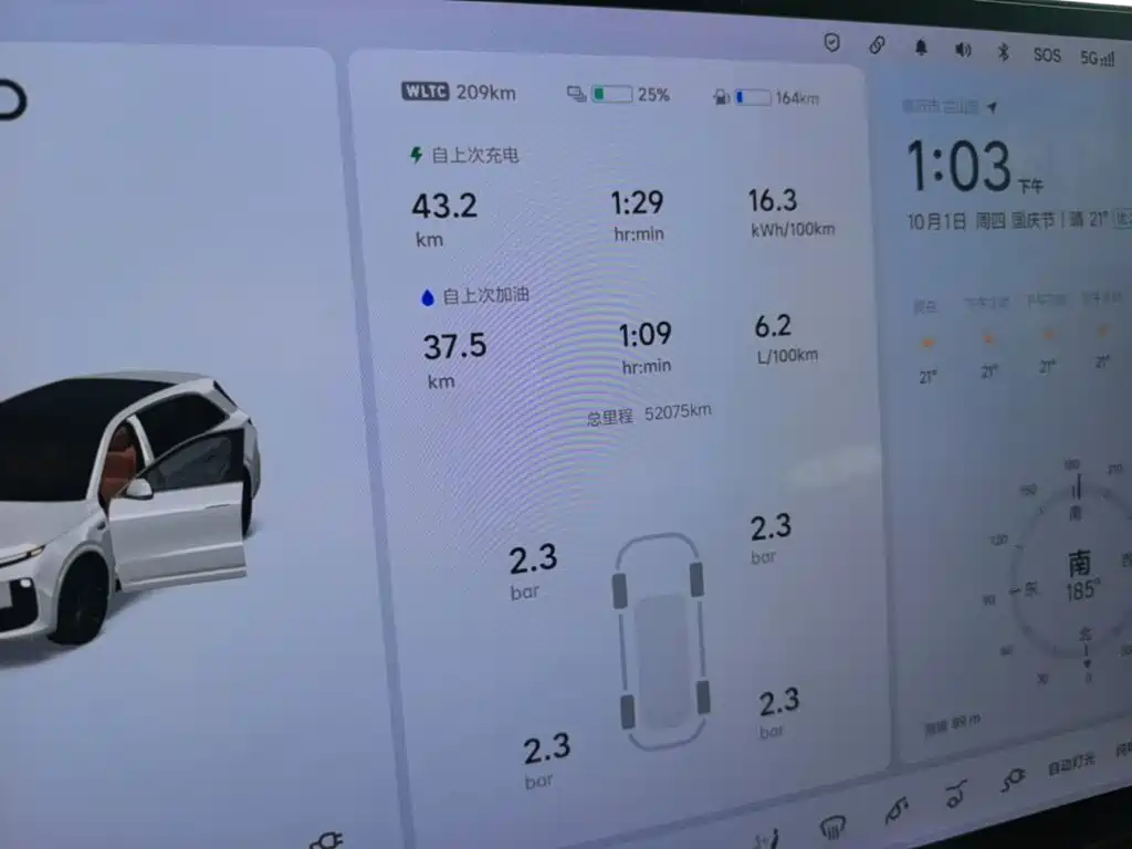 Li Auto Li L6 — миниатюра 12