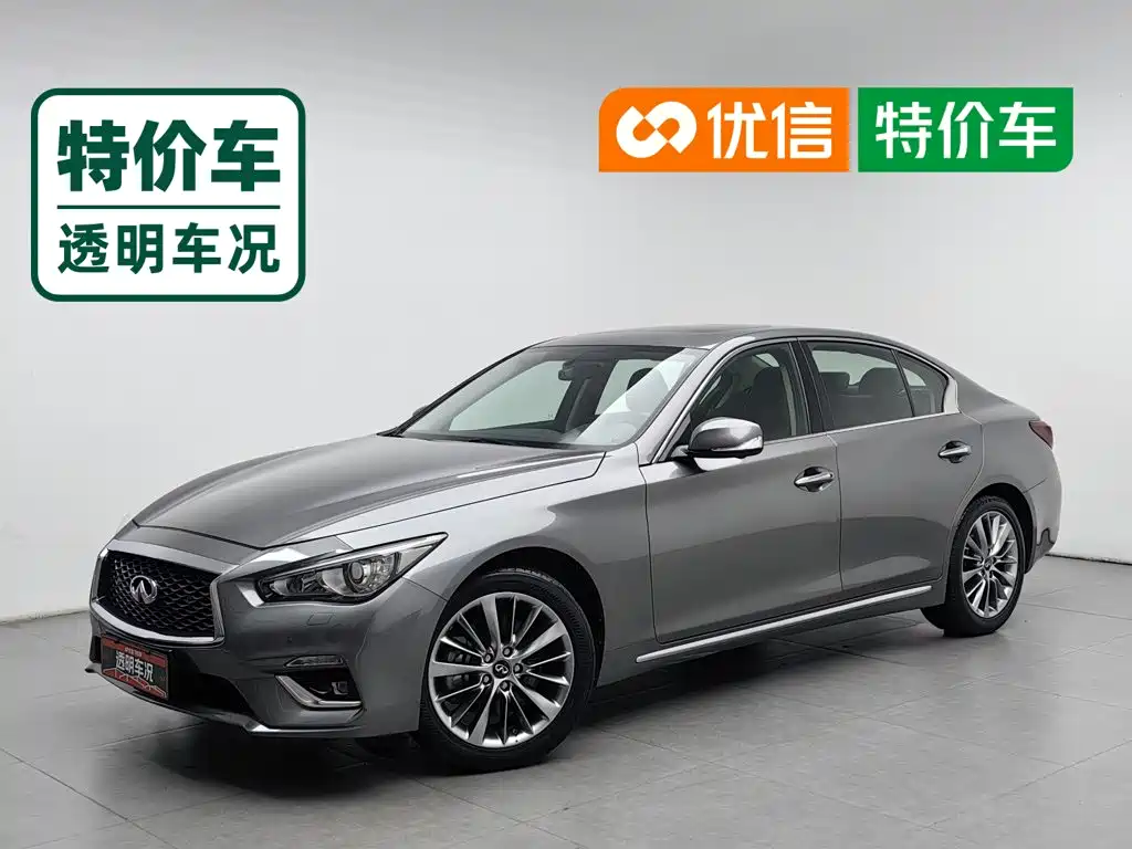 Infiniti Q50L