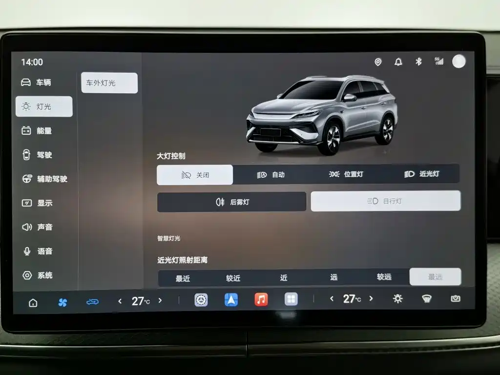 BYD Pro New Energy — миниатюра 21