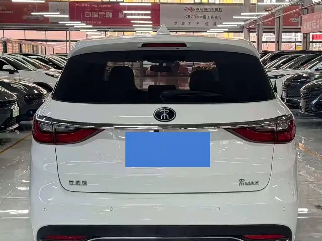 BYD SONG MAX