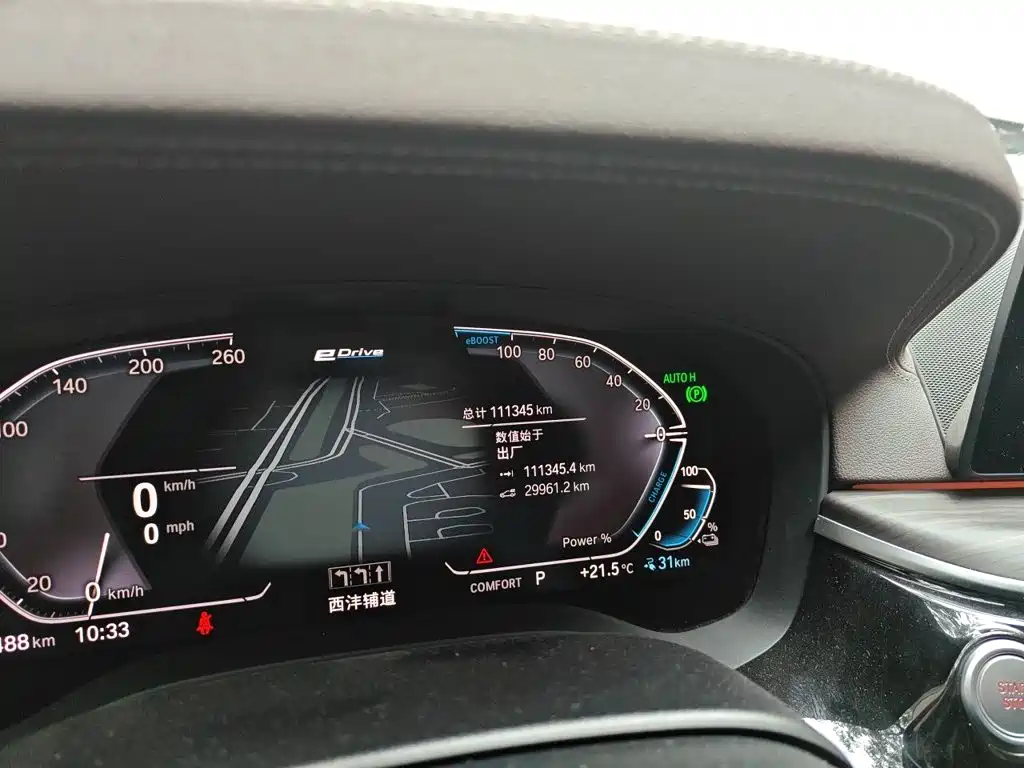 BMW 5 Series New Energy — миниатюра 13