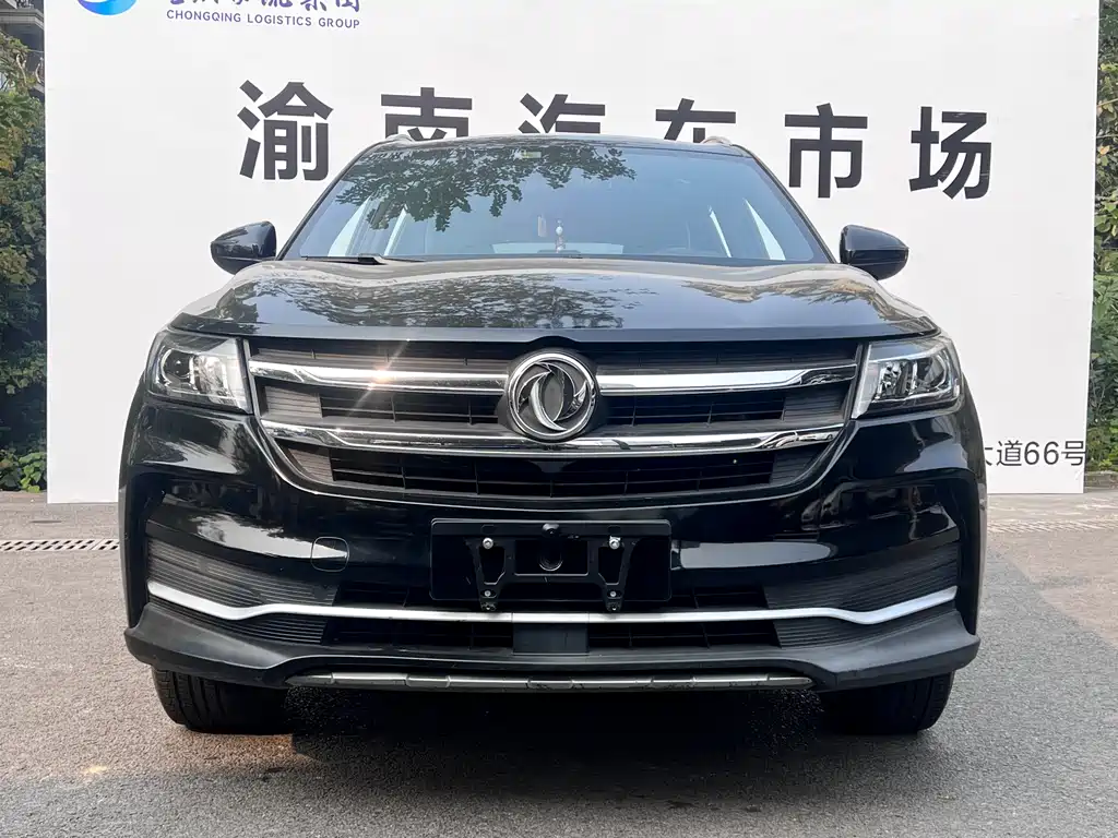 DONGFENG SCENERY IX7