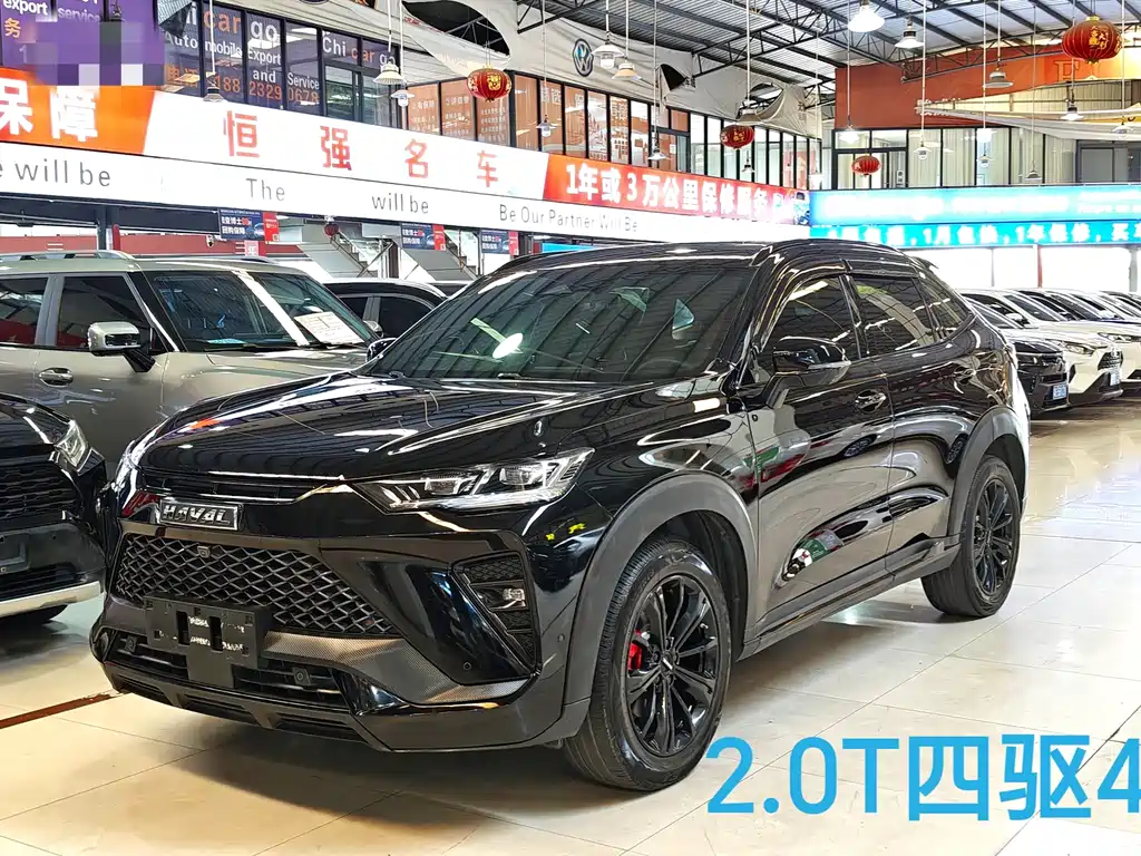 Haval H6S 2022