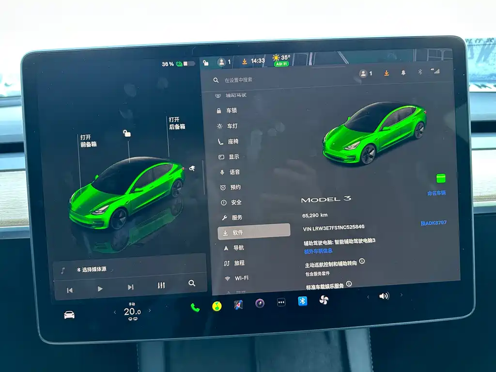 Tesla Model 3 — миниатюра 11