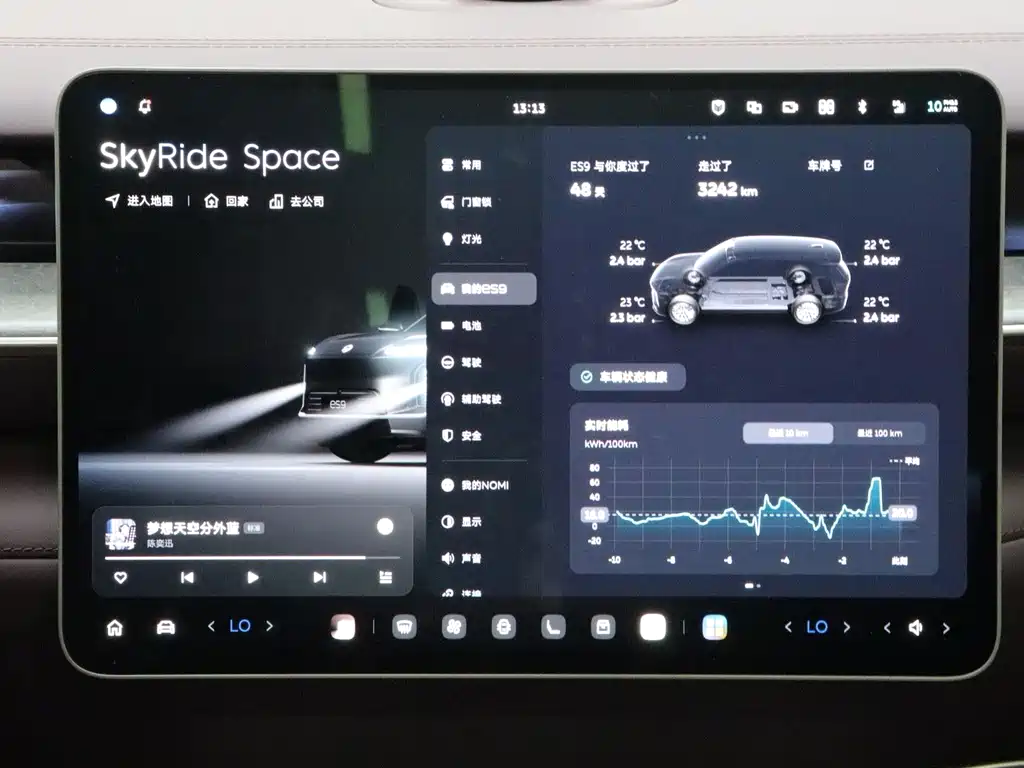 NIO ES9 — миниатюра 16